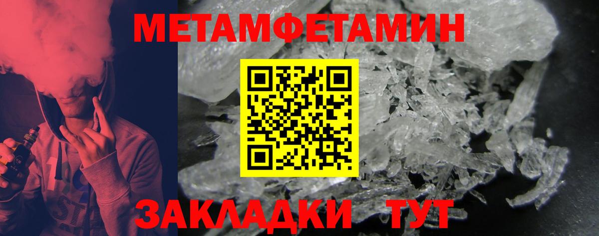 АМФ Premium Нурлат