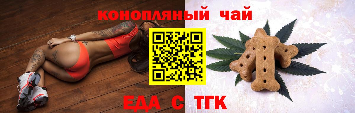 Кокаин  ГАШ  Нурлат  Бошки Шишки  Метадон  Гашиш  МЕФ   Вейп ТГК  Вход с VPN  Alpha-PVP СОЛЬ  