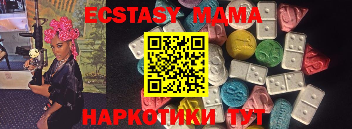 Ecstasy DUBAI Нурлат