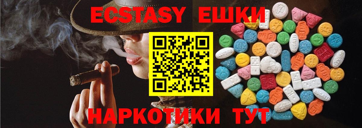 Нурлат  Экстази XTC  Вход с VPN  ЭКСТАЗИ Punisher 