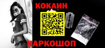 бошки Ставрополь