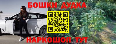 каннабис Гусиноозёрск