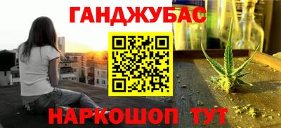 каннабис Гусиноозёрск