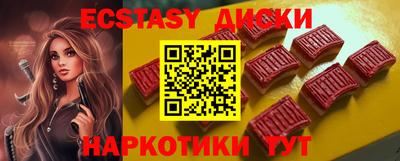 не бодяженный Гусь-Хрустальный