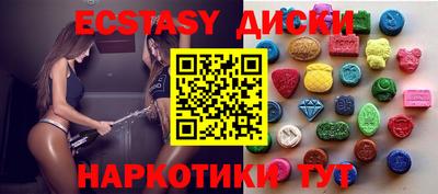 гидра Старая Купавна