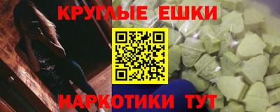 ECSTASY Гусев