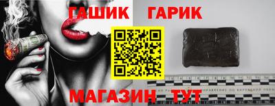 каннабис Гусиноозёрск