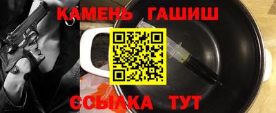 каннабис Гусиноозёрск