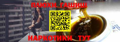 каннабис Гусиноозёрск