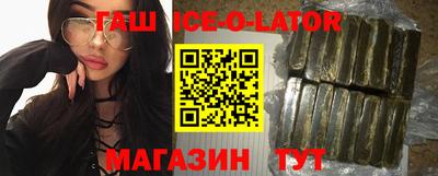 каннабис Гусиноозёрск