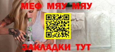 каннабис Гусиноозёрск