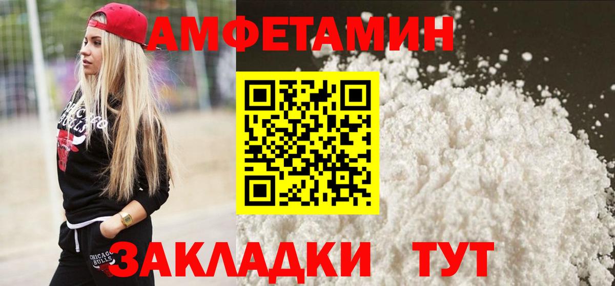 Первитин винт  Вход с VPN  Нурлат 