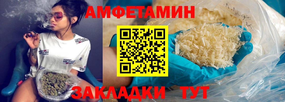 Первитин мет Нурлат