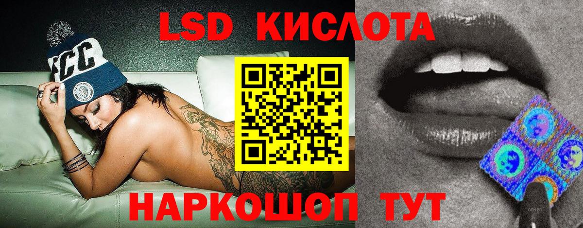 Марки NBOMe 1500мкг Нурлат