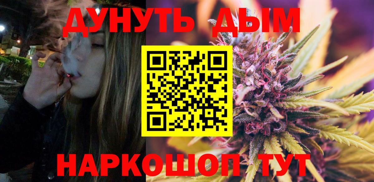 Канабис Ganja Нурлат